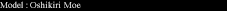 Oshikiri